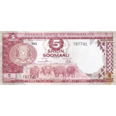 P21 Somalia - 5 Shilin Year 1978